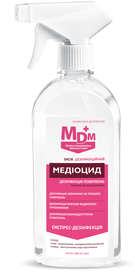 Средство для дезинфекции поверхностей с распылителем Медиоцид, 0.5 л