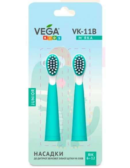 Насадки для дитячої зубної щітки Vega Kids VK-11B Junior