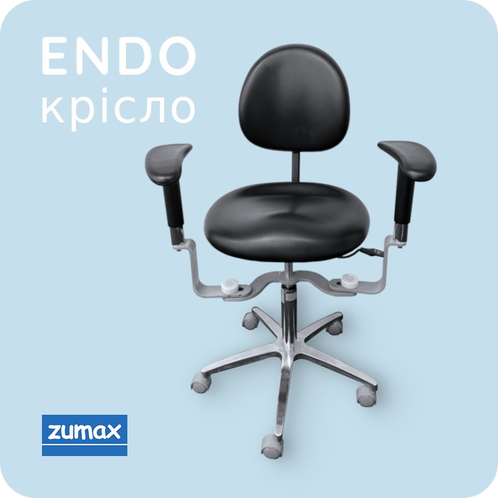 ENDO-кресло для работи с...