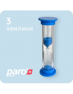 Песочные часы, 3 мин. Paro...