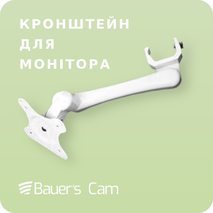 Кронштейн для...