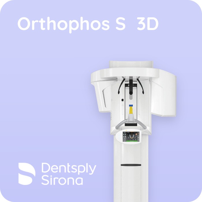 Orthophos S 3D - Комп'ютерний томограф