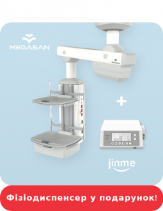 Хірургічна моторизована консоль | MEGASAN