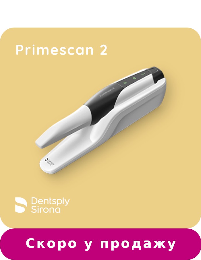 Primescan 2 - Интраоральный сканер | Dentsply Sirona
