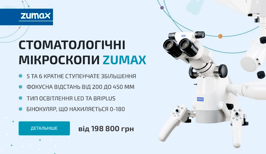 ZUMAX Мікроскопи