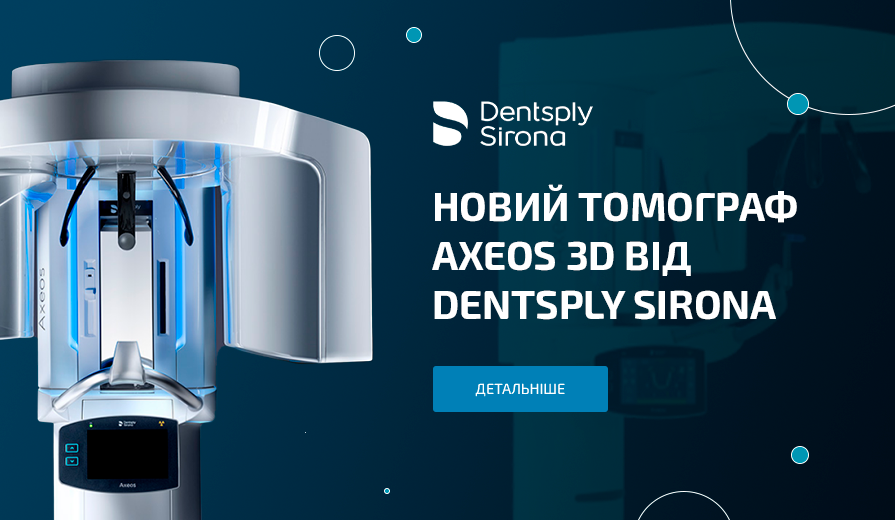Dentsply Sirona AXEOS 3D