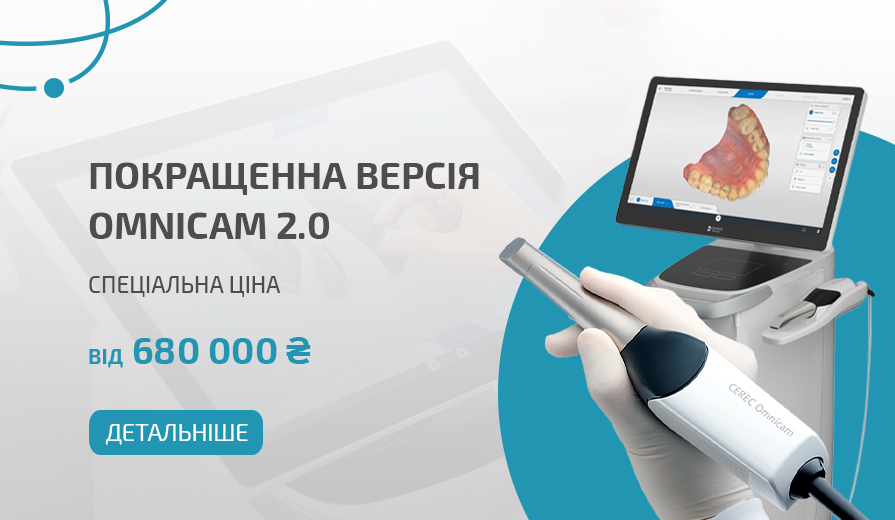 OMNICAM 2.0