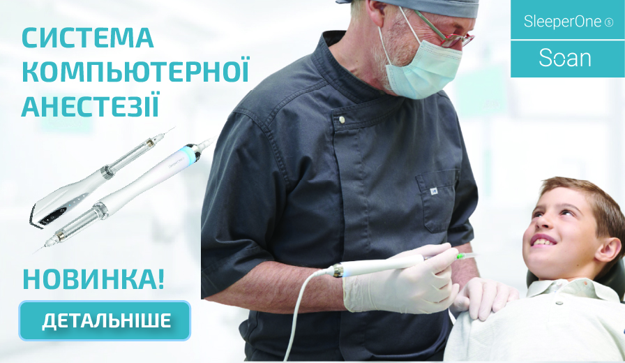 Soan, SleeperOne5 Dentalhitec