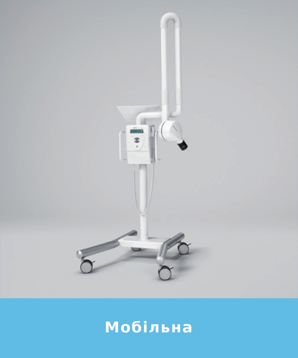 Heliodent Plus Мобільна установка