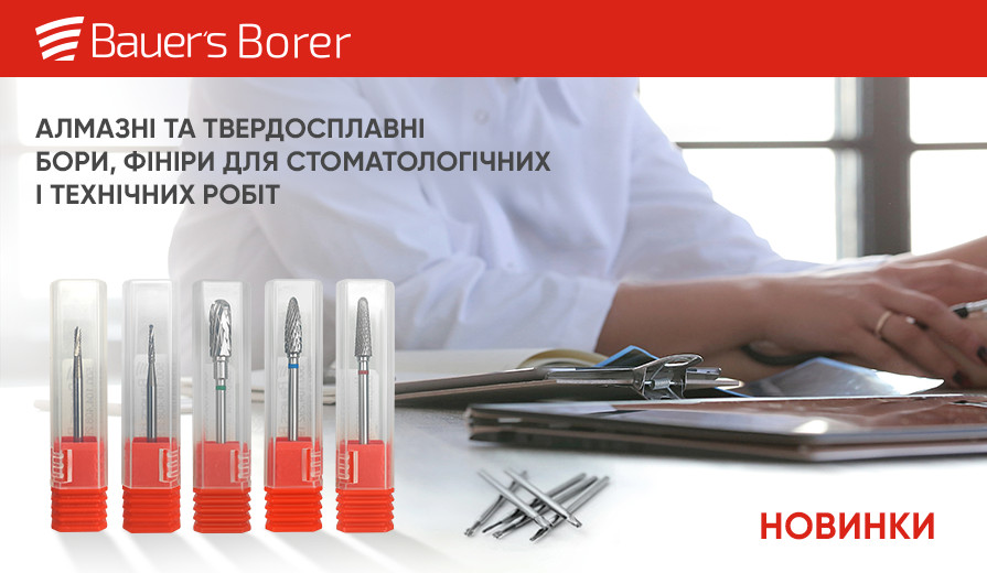 Bauers Borer
