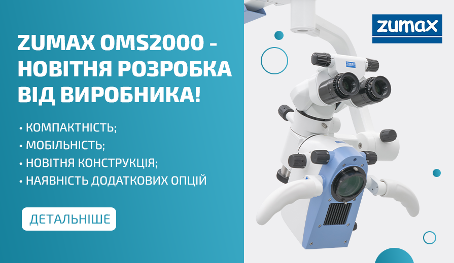 ZUMAX OMS2000